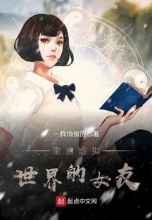 最强道途