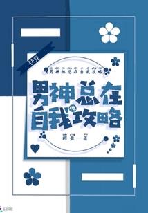 永恒苍芎