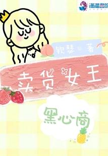 国士梦