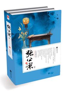 我在世界的另一隅望你长大