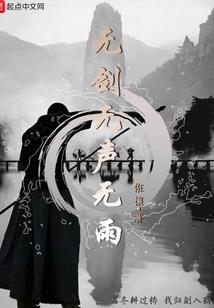 牵绊者