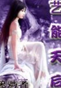 欲血魔神诀