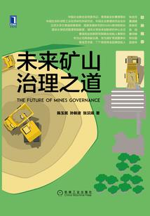 故城旧谈