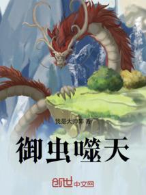 盛世宠婚惹火甜心