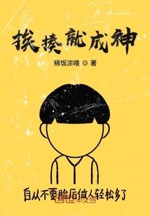总会遇到对的人