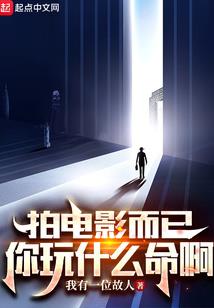 仙之萨满