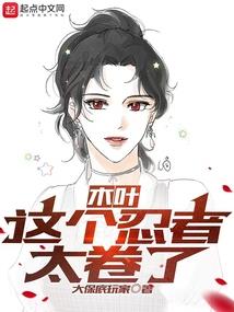乍眼之欢