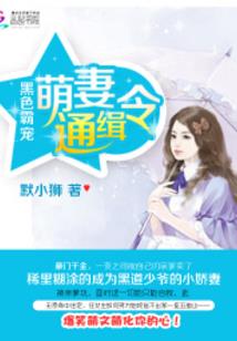 石板上镌刻的传说