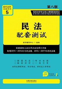 爆笑萌妻：老公，求潜规则