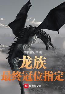 恶魔总裁的抵债新娘