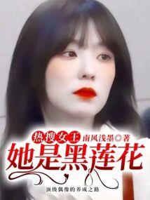 千亿豪宠：老公矜持点