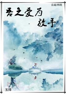 太一之龙，梦想穿越