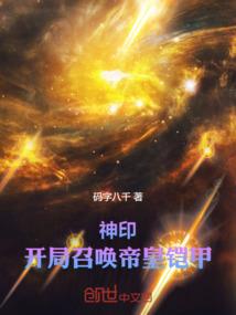 朱雀嫡女