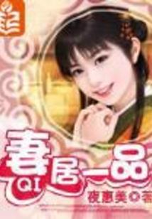 晗首萦晞