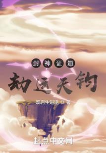 催命神剑