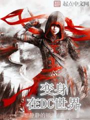 乱古与生存