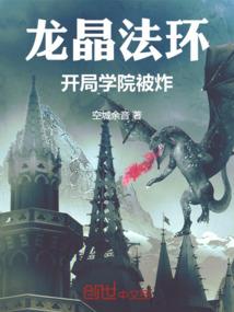 我的财校
