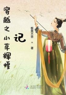 群魔血陆