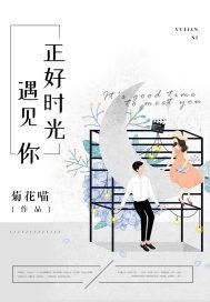 夏祭星辰秋祭寒