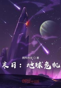 时光地球仪