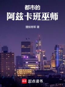 灵星大帝传奇
