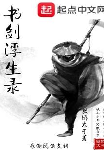 我也不想认真当反派啊