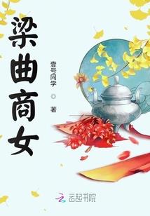 反派崛起从签到开始