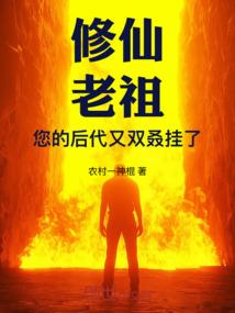 山下面到处是美人儿
