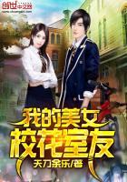 我重生，却绑定渣女惩戒系统