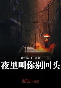 辰光一茹既往