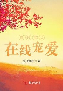 开在星星上的花