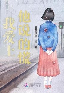 元明行之拯救历史