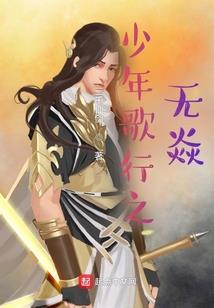 影兽