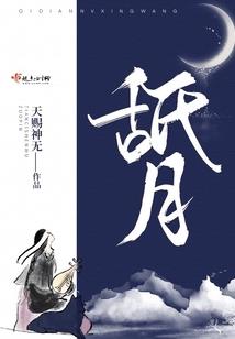 星海穿越