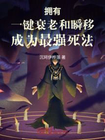 魂游虚境