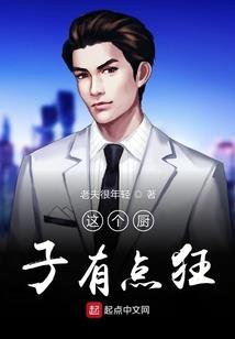 长生语不死