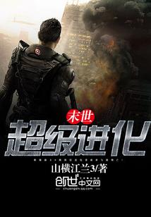斗法史诗