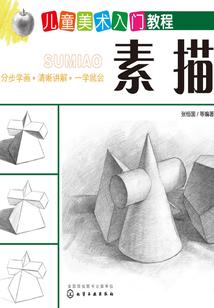 喜羊羊