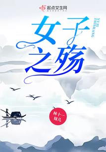 天魔雄霸