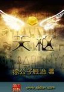 灵与旅行笔记