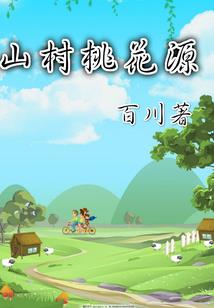 女主她是一颗星