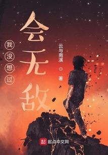 权先生你变坏了