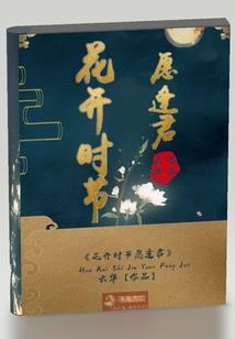 捡个美男带回家