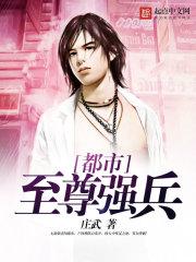 我们终将相遇与人海之中