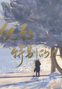 养个泰坦做兽王