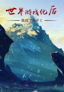 深空王座
