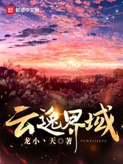 一江春水映芙蓉