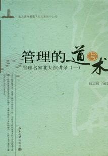 背着壳的蜗牛