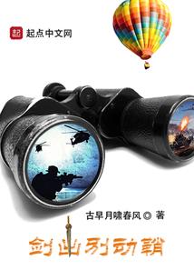 相见欢：桃之夭夭