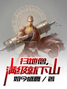 八部寻府